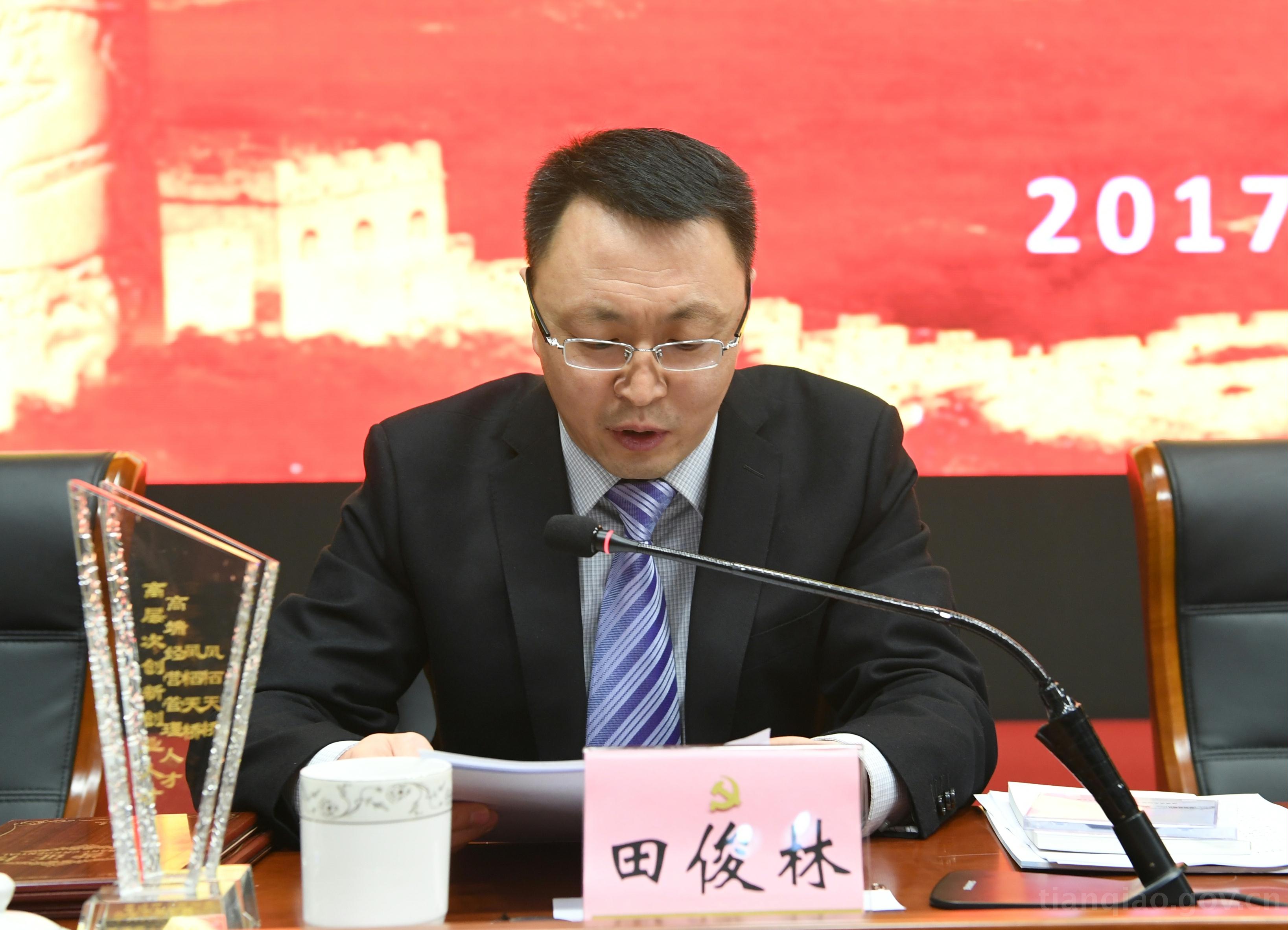 区委常委,组织部部长田俊林介绍省市区人才政策