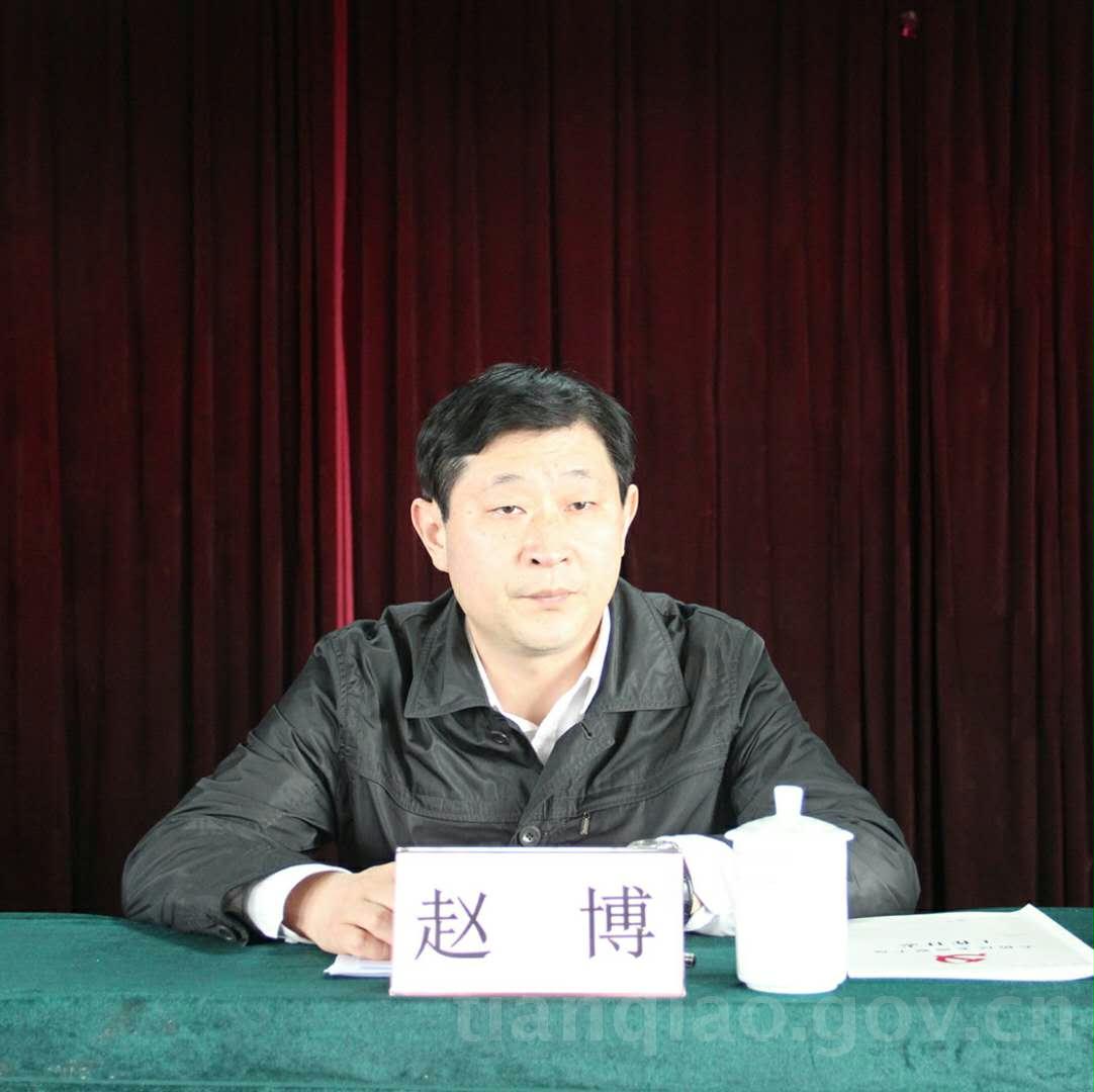 区委常委,区纪委书记,区监察委主任,区委巡察工作领导小组组长赵博