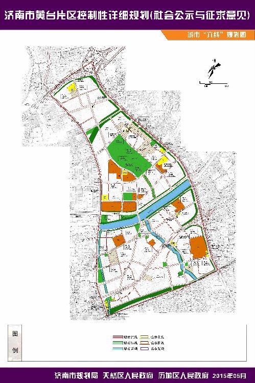 济南市天桥区政府 通知公告 天桥区控制性详细规划—
