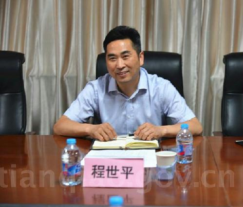 程世平副主席介绍瑞昌市政协的有关情况