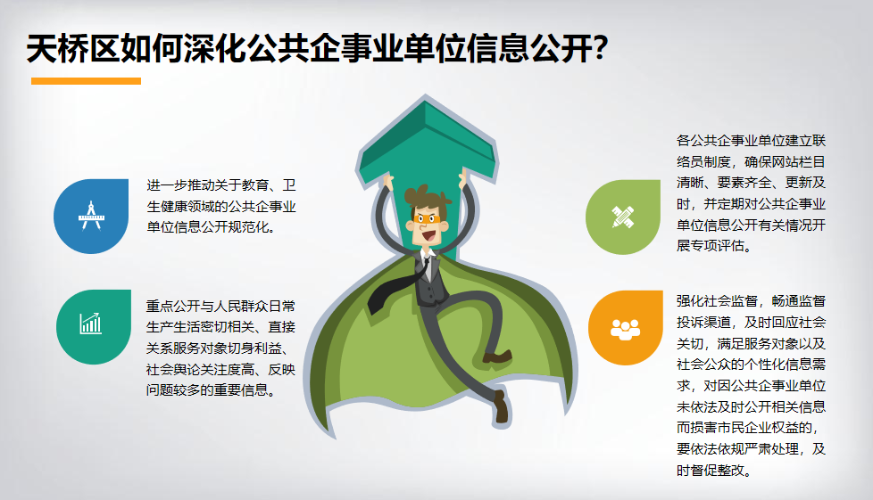 微信图片_20230921092245.png