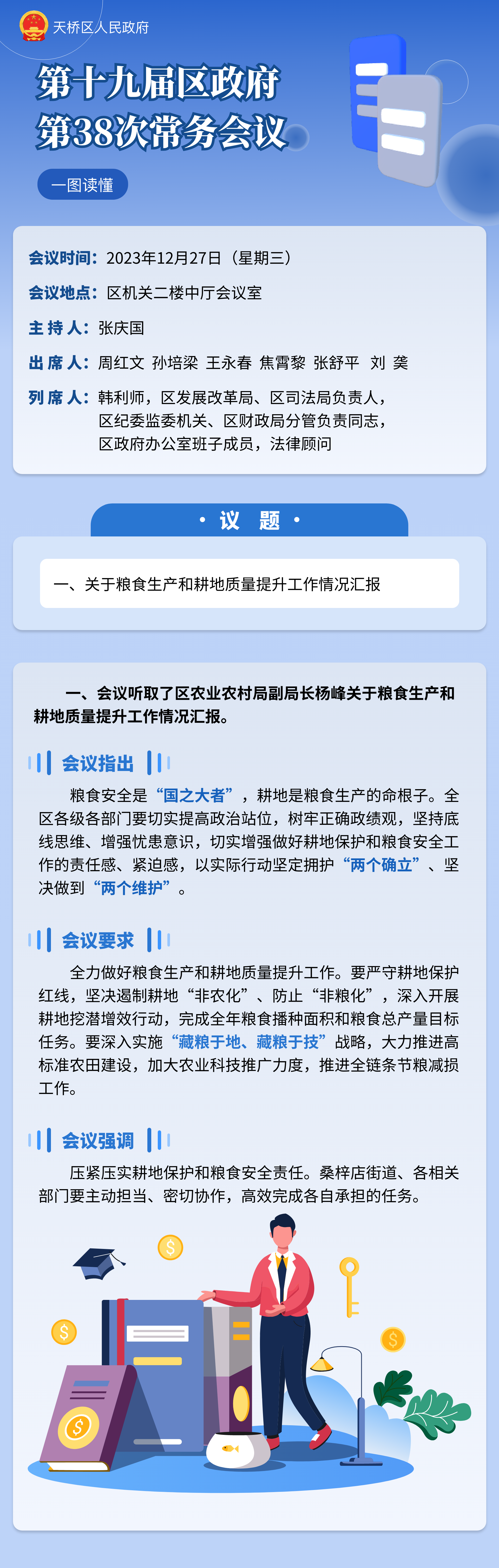 1680106845.jpg