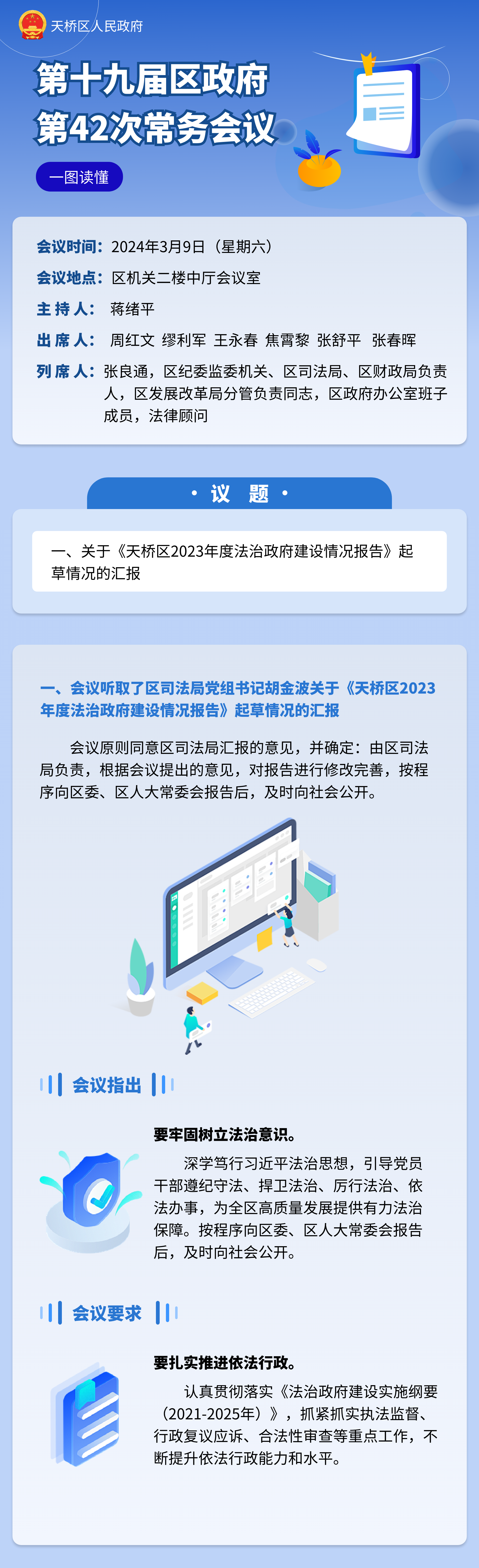 50672b2e29fcb3ee5fe9e4fe3def3cc.png