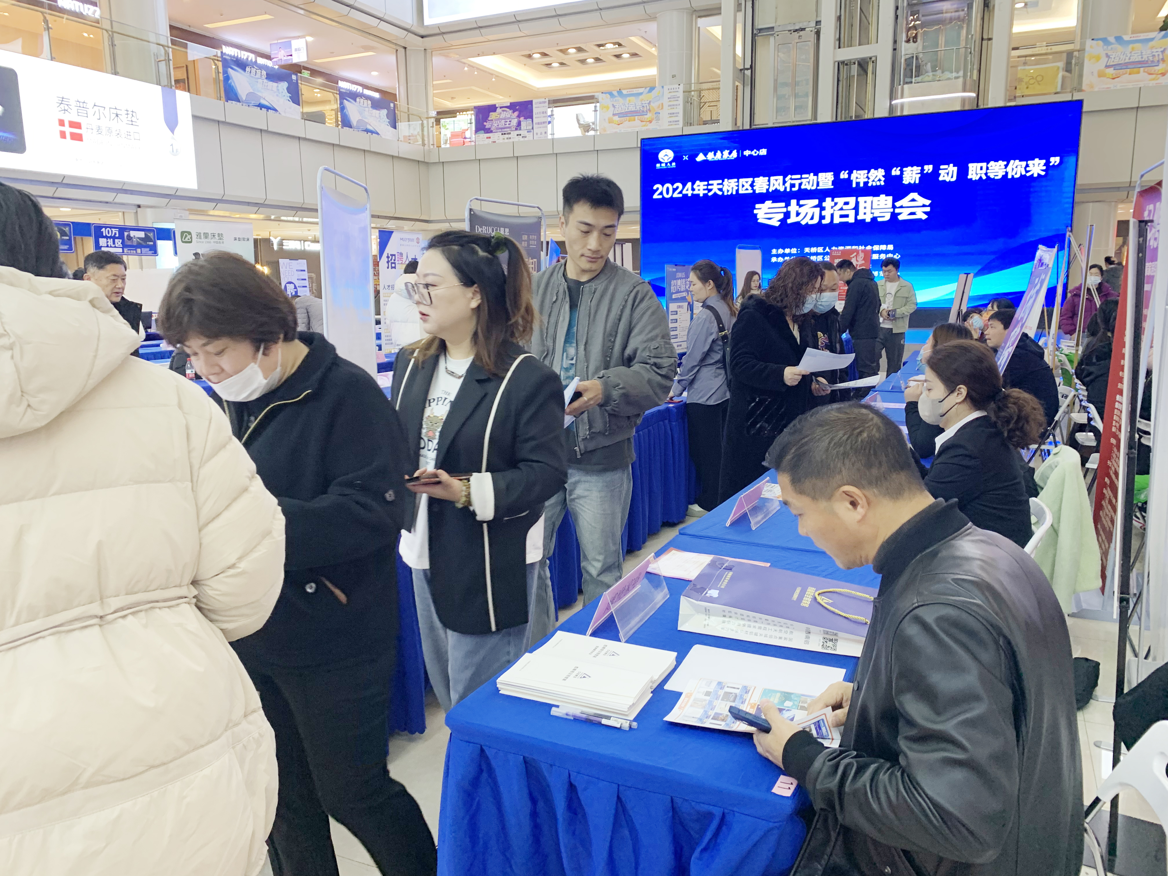 3月18日区人社局举办“怦然‘薪’动、职等你来”春风行动招聘会 (1).jpg