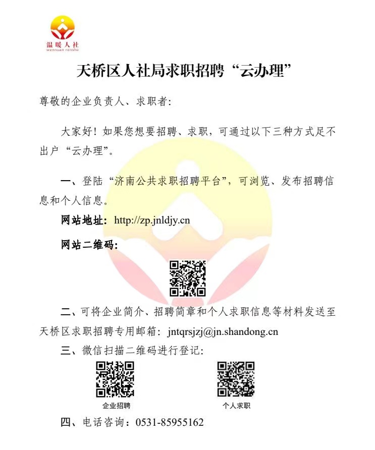 微信图片_20240809141719.jpg