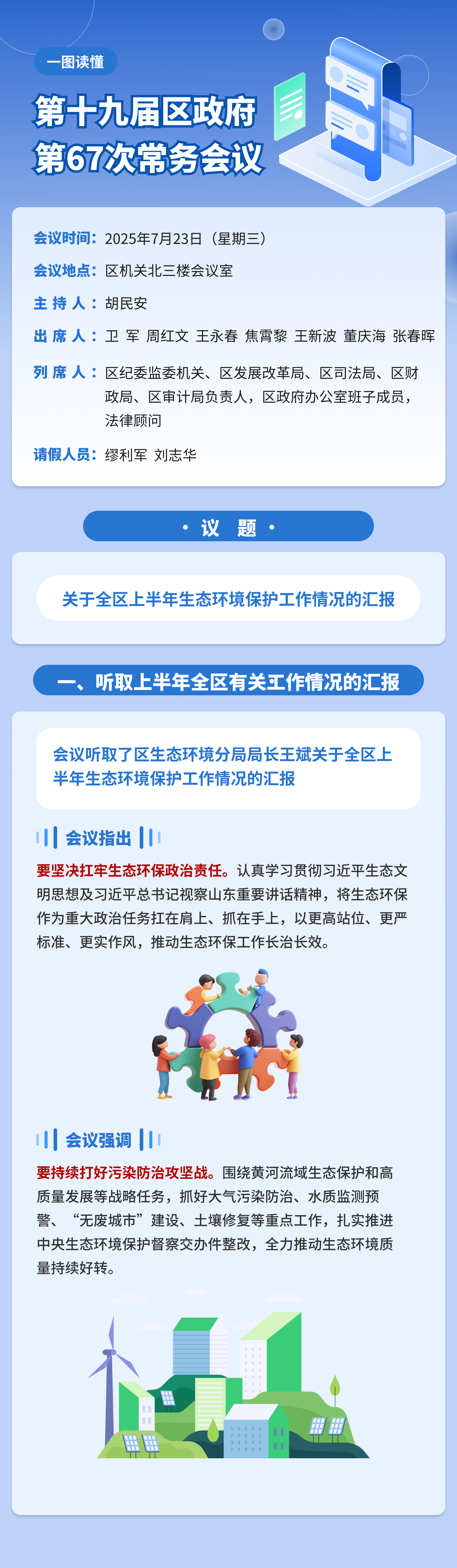 a969e1af8a4478342bdea6a8ebc81c2b.jpg