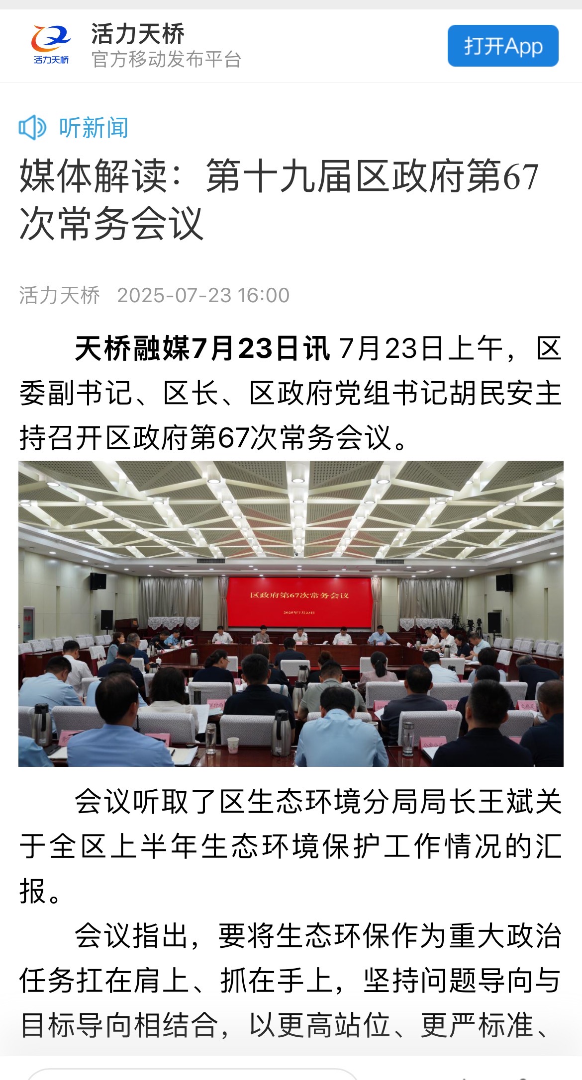 3eb1af3ac6d836424e01c1ea377e3694.jpg