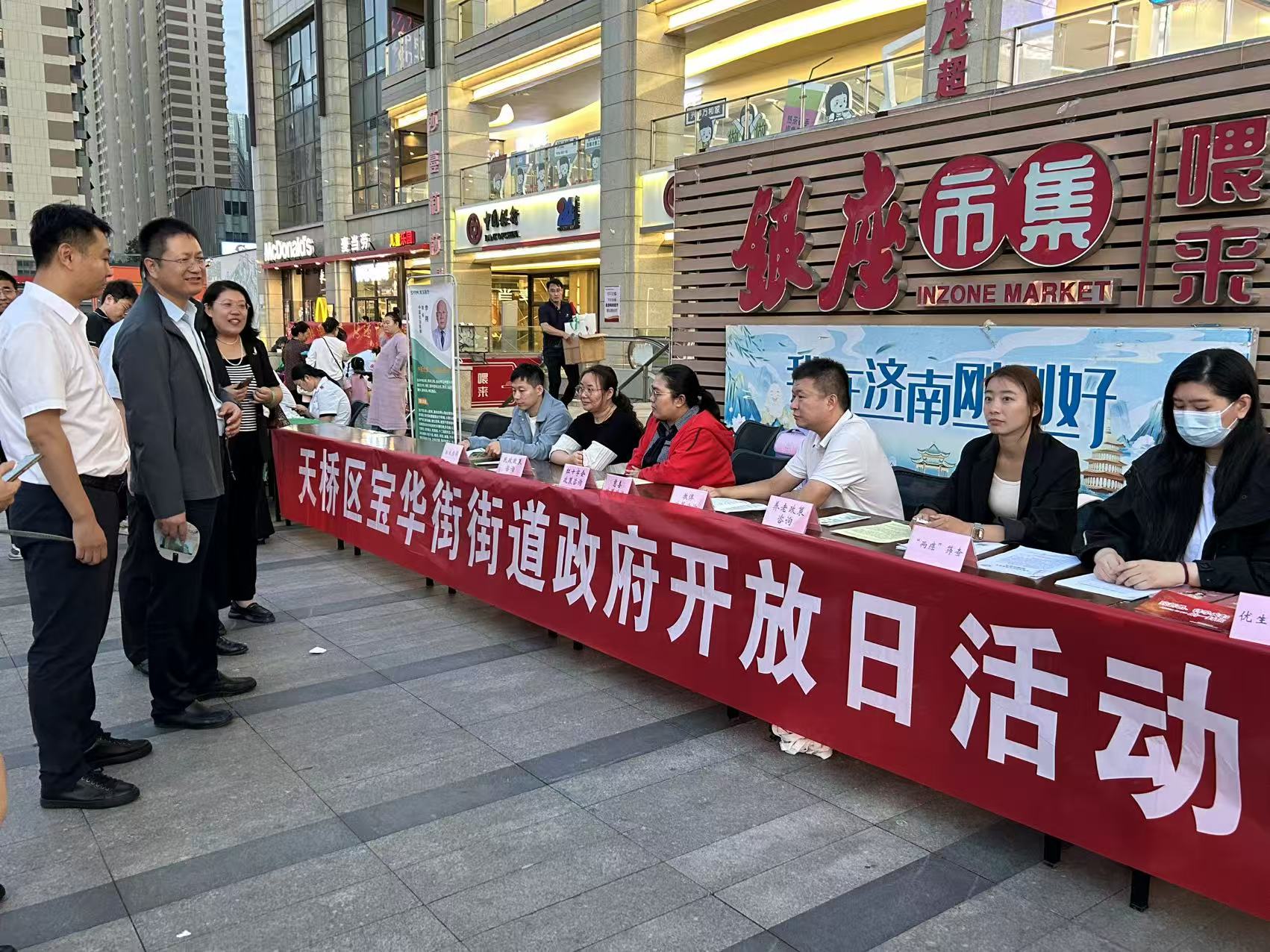 微信图片_20251013164233_3735_121.jpg 微信图片_20251013164233_3735_121.jpg