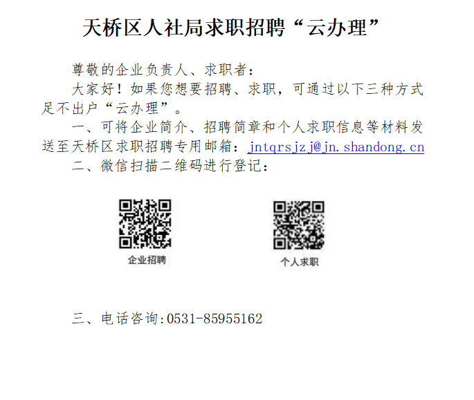 微信图片_20251224105349_246_115.png 微信图片_20251224105349_246_115.png