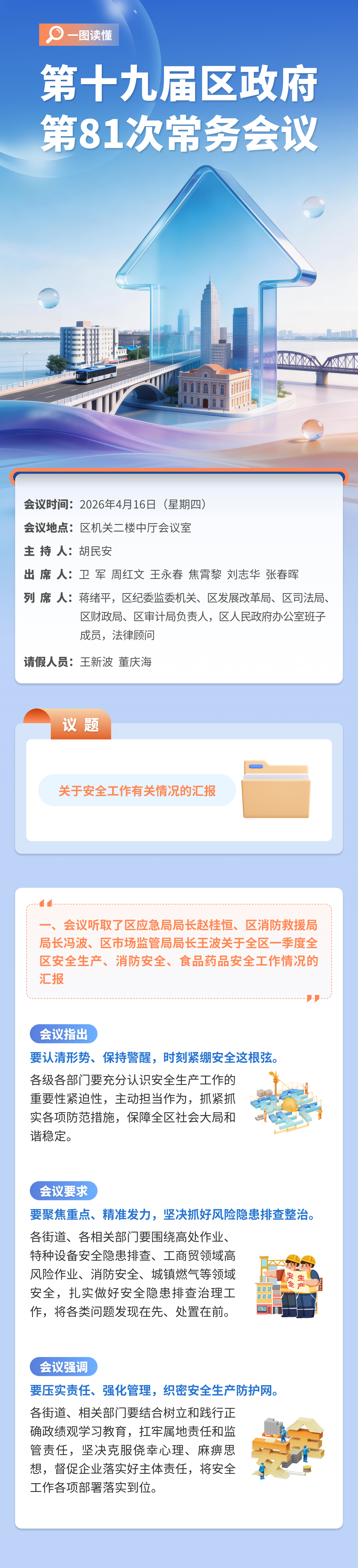 daaaba4f5149150a8224be6255c0527c.jpg