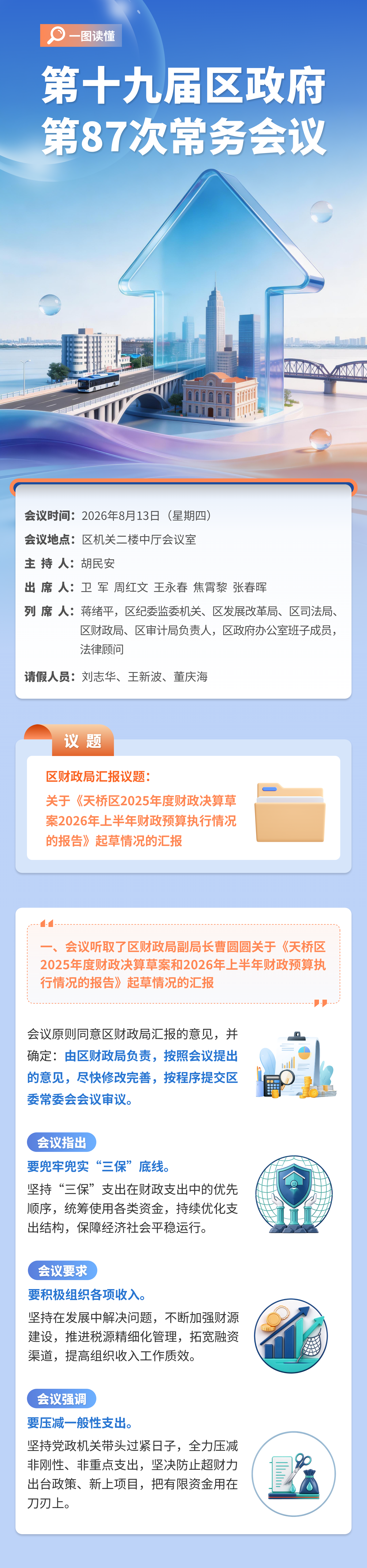 aed7dd7c515bdc3b051d01c3d8bbb4c1.jpg
